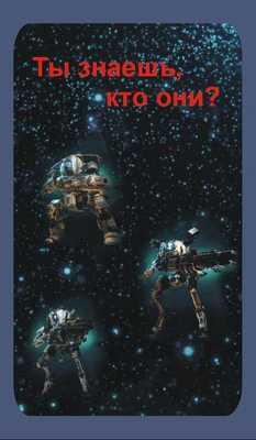 Emulate Android APK Titanfall Quiz Emulate Android APK Titanfall Quiz