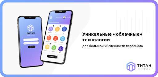 Run android online APK Titan-Manager from MyAndroid or emulate Titan-Manager using MyAndroid