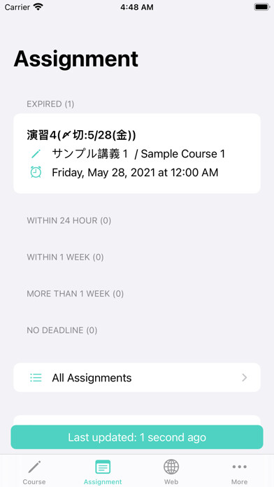 Emulate iPhone app TitechApp 3 : TokyoTech App using MyAndroid Emulate iPhone app TitechApp 3 : TokyoTech App using MyAndroid