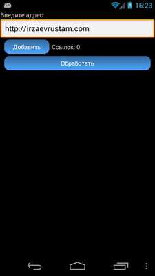 Emulate Android APK Titles Injector Emulate Android APK Titles Injector