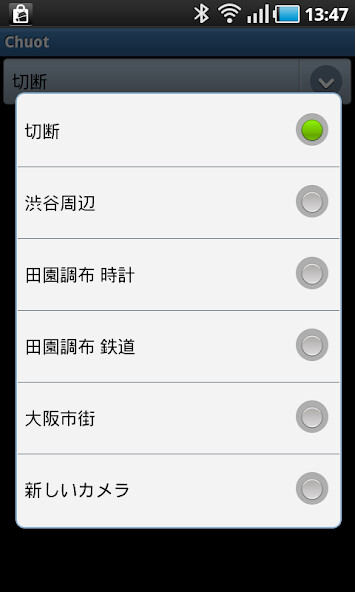 Run android online APK TiviDroid from MyAndroid or emulate TiviDroid using MyAndroid Run android online APK TiviDroid from MyAndroid or emulate TiviDroid using MyAndroid
