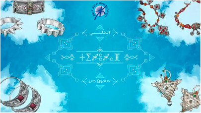 Emulate iPhone app Tizuzaf using MyAndroid