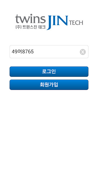 Run android online APK TjGps,스마트폰관제,차량관제 from MyAndroid or emulate TjGps,스마트폰관제,차량관제 using MyAndroid Run android online APK TjGps,스마트폰관제,차량관제 from MyAndroid or emulate TjGps,스마트폰관제,차량관제 using MyAndroid