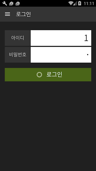 Run android online APK TJ노래방 POS from MyAndroid or emulate TJ노래방 POS using MyAndroid Run android online APK TJ노래방 POS from MyAndroid or emulate TJ노래방 POS using MyAndroid