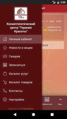 Emulate Android APK TKcosmetik Emulate Android APK TKcosmetik