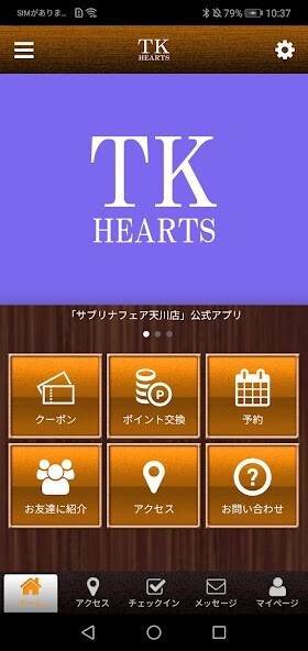 Run android online APK 美容室T・K HEARTS from MyAndroid or emulate 美容室T・K HEARTS using MyAndroid Run android online APK 美容室T・K HEARTS from MyAndroid or emulate 美容室T・K HEARTS using MyAndroid