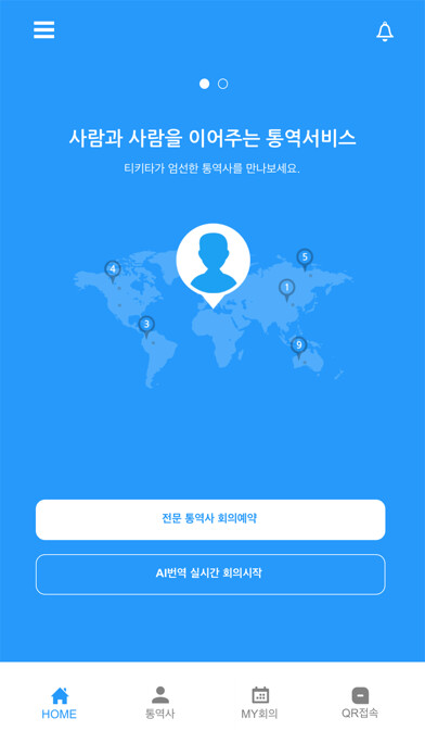 Emulate iPhone app Tkita using MyAndroid Emulate iPhone app Tkita using MyAndroid