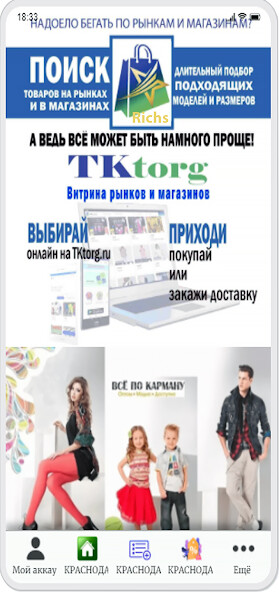 Run android online APK TKtorg from MyAndroid or emulate TKtorg using MyAndroid Run android online APK TKtorg from MyAndroid or emulate TKtorg using MyAndroid