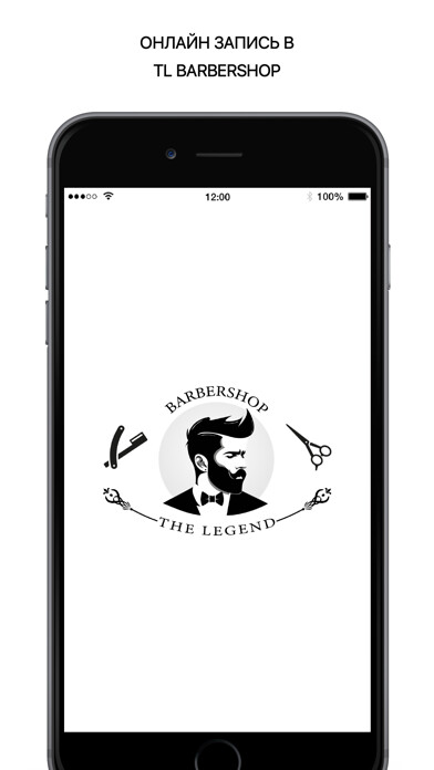 Emulate iPhone app TL Barbershop using MyAndroid