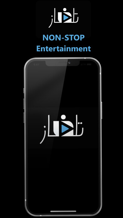 Emulate iPhone app TLFaaz using MyAndroid Emulate iPhone app TLFaaz using MyAndroid
