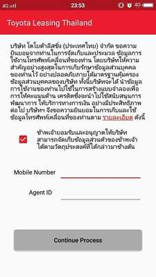 Emulate Android APK TLT Alternative Credit Score Emulate Android APK TLT Alternative Credit Score