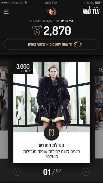 Emulate iPhone app TLV MALL using MyAndroid Emulate iPhone app TLV MALL using MyAndroid