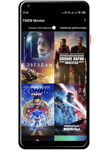 Run android online APK TMDB Movies from MyAndroid or emulate TMDB Movies using MyAndroid