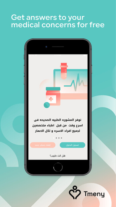 Emulate iPhone app Tmeny - ???? using MyAndroid Emulate iPhone app Tmeny - ???? using MyAndroid