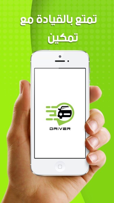Emulate iPhone app TMKiiN Driver using MyAndroid Emulate iPhone app TMKiiN Driver using MyAndroid