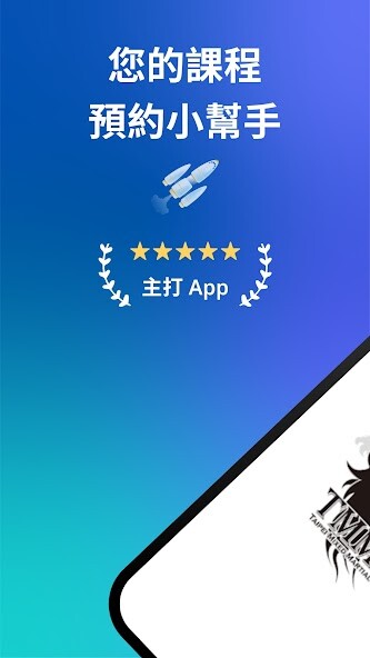 Emulate iPhone app TMMA using MyAndroid Emulate iPhone app TMMA using MyAndroid