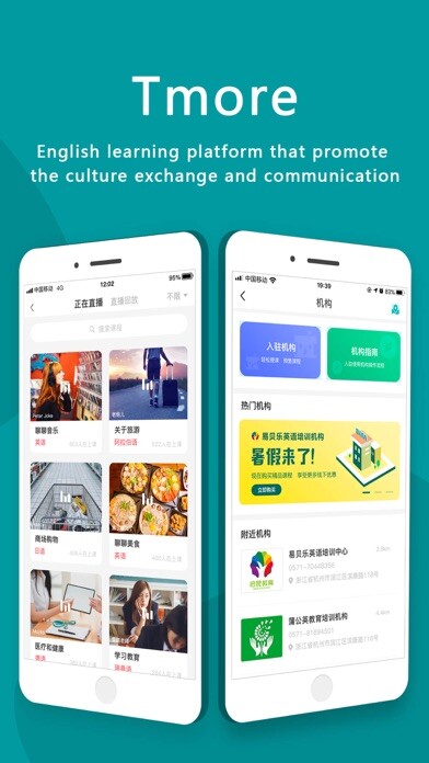 Emulate iPhone app Tmore-English Livestreaming using MyAndroid Emulate iPhone app Tmore-English Livestreaming using MyAndroid