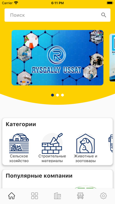 Run android online APK TmTrade from MyAndroid or emulate TmTrade using MyAndroid Run android online APK TmTrade from MyAndroid or emulate TmTrade using MyAndroid