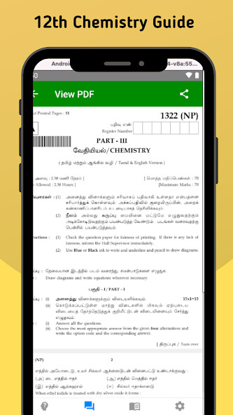 Run android online APK TN 12th Chemistry Guide from MyAndroid or emulate TN 12th Chemistry Guide using MyAndroid