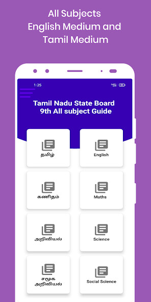 Run android online APK TN 9th Guide ( All Subject ) from MyAndroid or emulate TN 9th Guide ( All Subject ) using MyAndroid Run android online APK TN 9th Guide ( All Subject ) from MyAndroid or emulate TN 9th Guide ( All Subject ) using MyAndroid