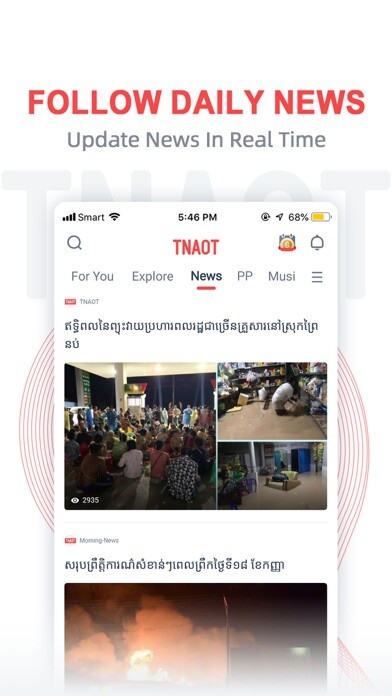 Run android online APK TNAOT - Khmer Content Platform from MyAndroid or emulate TNAOT - Khmer Content Platform using MyAndroid Run android online APK TNAOT - Khmer Content Platform from MyAndroid or emulate TNAOT - Khmer Content Platform using MyAndroid