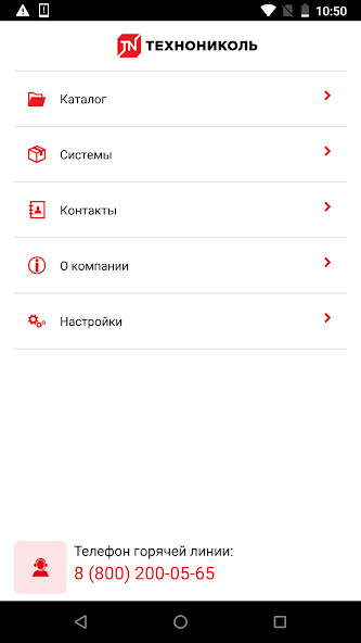 Run android online APK TN INFO – продукция и технолог from MyAndroid or emulate TN INFO – продукция и технолог using MyAndroid Run android online APK TN INFO – продукция и технолог from MyAndroid or emulate TN INFO – продукция и технолог using MyAndroid