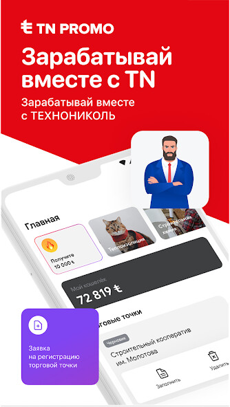 Run android online APK TN Promo from MyAndroid or emulate TN Promo using MyAndroid Run android online APK TN Promo from MyAndroid or emulate TN Promo using MyAndroid