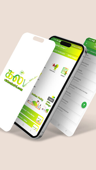 Run android online APK TNPSC Group 1 Books, PDF MCQ from MyAndroid or emulate TNPSC Group 1 Books, PDF MCQ using MyAndroid Run android online APK TNPSC Group 1 Books, PDF MCQ from MyAndroid or emulate TNPSC Group 1 Books, PDF MCQ using MyAndroid