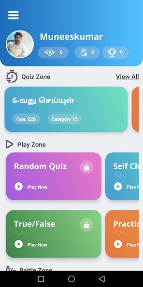 Run android online APK TNPSC Quiz from MyAndroid or emulate TNPSC Quiz using MyAndroid Run android online APK TNPSC Quiz from MyAndroid or emulate TNPSC Quiz using MyAndroid