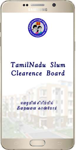 Run android online APK TNSCB Official from MyAndroid or emulate TNSCB Official using MyAndroid