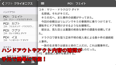 Emulate iPhone app TNXActManager using MyAndroid Emulate iPhone app TNXActManager using MyAndroid