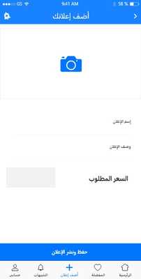 Emulate Android APK TO3QAR Emulate Android APK TO3QAR