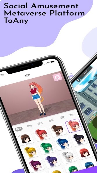 Run android online APK ToAny from MyAndroid or emulate ToAny using MyAndroid Run android online APK ToAny from MyAndroid or emulate ToAny using MyAndroid