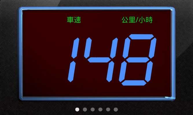 Emulate Android APK tobe OBDII Information