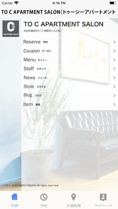 Emulate iPhone app TO C APARTMENT SALON using MyAndroid