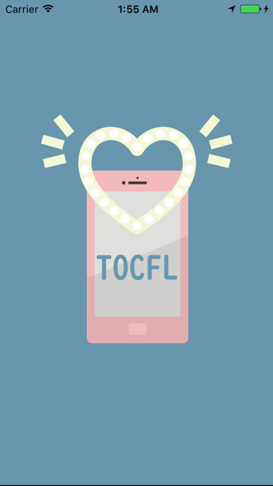 Emulate iPhone app TOCFL ??????? BAND A-B????? using MyAndroid Emulate iPhone app TOCFL ??????? BAND A-B????? using MyAndroid