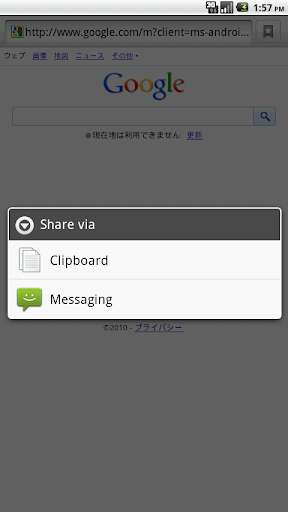 Run android online APK To Clipboard from MyAndroid or emulate To Clipboard using MyAndroid Run android online APK To Clipboard from MyAndroid or emulate To Clipboard using MyAndroid
