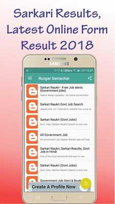 Emulate Android APK Today Employment News Emulate Android APK Today Employment News
