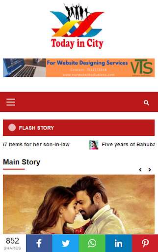 Run android online APK TodayInCity from MyAndroid or emulate TodayInCity using MyAndroid