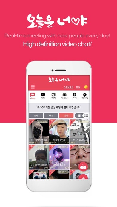 Emulate iPhone app Today is you - video chat using MyAndroid Emulate iPhone app Today is you - video chat using MyAndroid