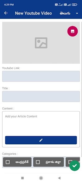 Run android online APK Today Markapur from MyAndroid or emulate Today Markapur using MyAndroid