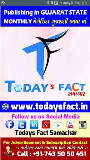 Run android online APK Todays Fact Samachar from MyAndroid or emulate Todays Fact Samachar using MyAndroid Run android online APK Todays Fact Samachar from MyAndroid or emulate Todays Fact Samachar using MyAndroid