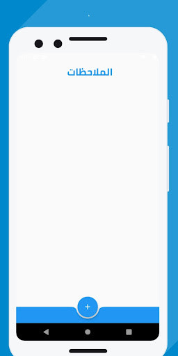 Run android online APK To Do List : From Ali Pro from MyAndroid or emulate To Do List : From Ali Pro using MyAndroid