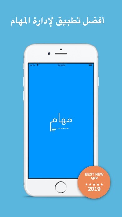 Emulate iPhone app To Do List - PRO using MyAndroid Emulate iPhone app To Do List - PRO using MyAndroid