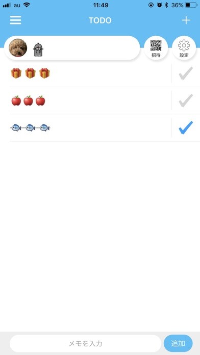 Emulate iPhone app TODO-Sealion using MyAndroid