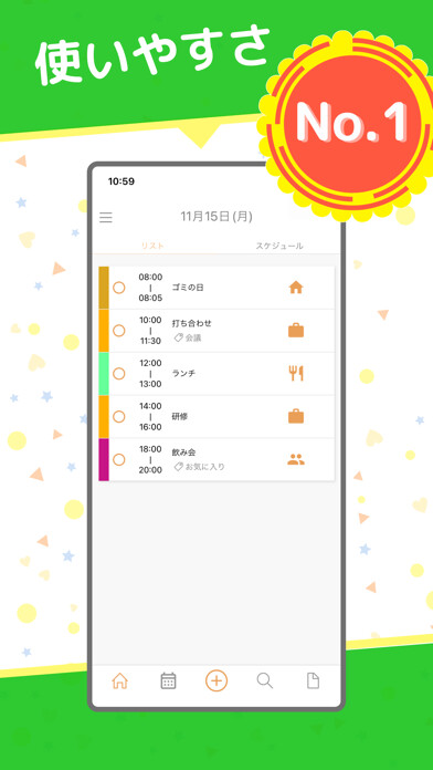 Emulate iPhone app ToDotto???????ToDo &???????? using MyAndroid Emulate iPhone app ToDotto???????ToDo &???????? using MyAndroid