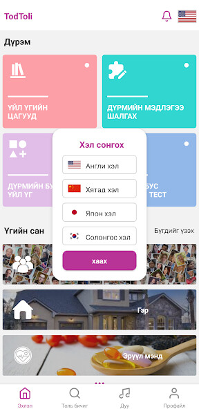 Run android online APK TodToli from MyAndroid or emulate TodToli using MyAndroid Run android online APK TodToli from MyAndroid or emulate TodToli using MyAndroid