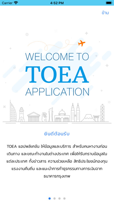 Emulate iPhone app TOEA using MyAndroid Emulate iPhone app TOEA using MyAndroid