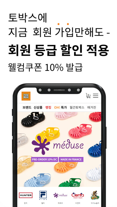 Emulate iPhone app TOEBOX using MyAndroid Emulate iPhone app TOEBOX using MyAndroid
