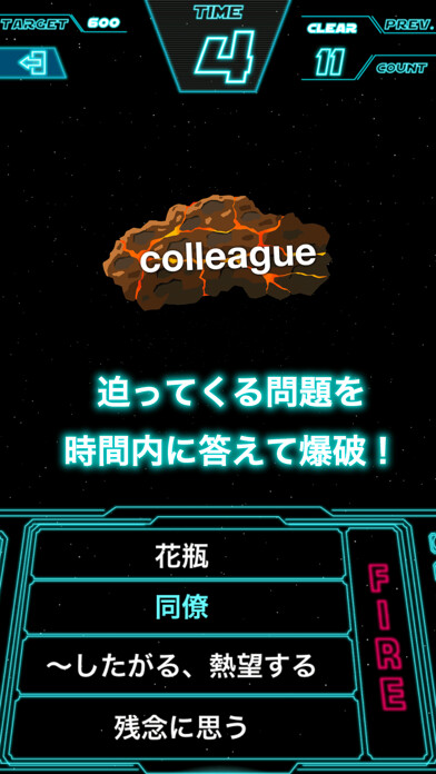Emulate iPhone app TOEIC GalaxyWord using MyAndroid Emulate iPhone app TOEIC GalaxyWord using MyAndroid